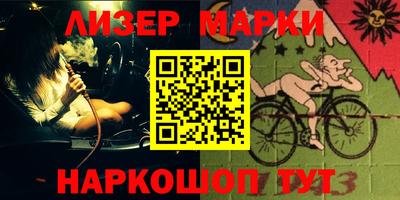 гидра Аргун