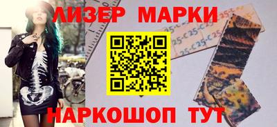 гидра Аргун