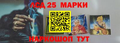 гидра Аргун