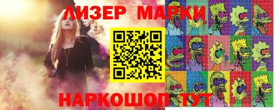 мескалин Аргун