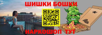 МДМА Апшеронск