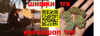 гидра Аргун