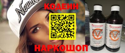 мескалин Аргун