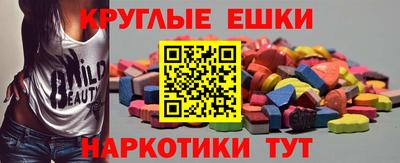 PSILOCYBIN Апшеронск