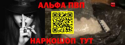 соль ск Апрелевка