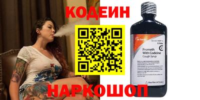 PSILOCYBIN Апшеронск