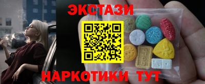 PSILOCYBIN Апшеронск