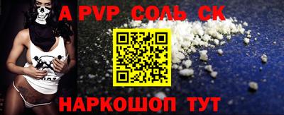 PSILOCYBIN Апшеронск
