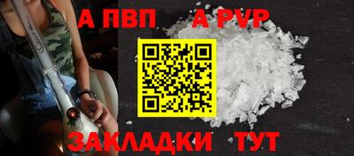 марки nbome Абакан