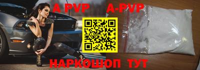 соль курить ск Балаково