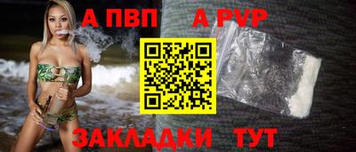 мескалин Аргун