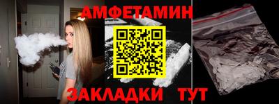 соль ск Апрелевка