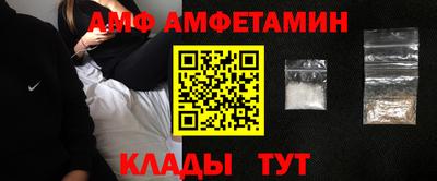 гидра Аргун