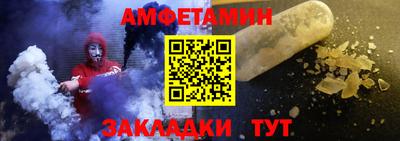 соль ск Апрелевка