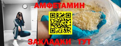гидра Аргун