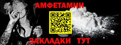 соль ск Апрелевка