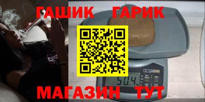 МДМА Апшеронск