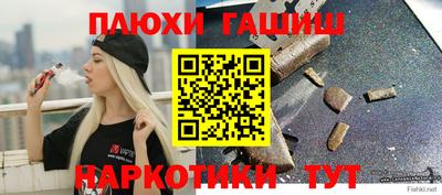 МДМА Апшеронск