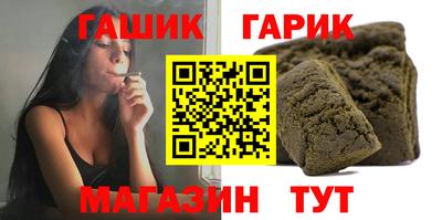 гидра Аргун