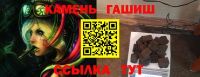 мескалин Аргун