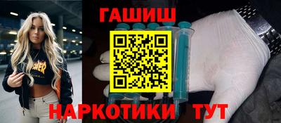 гидра Аргун