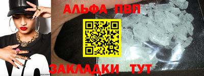 мескалин Аргун