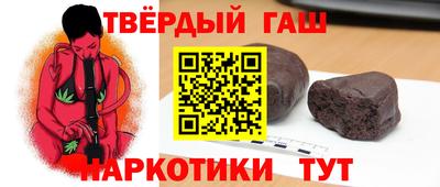 PSILOCYBIN Апшеронск