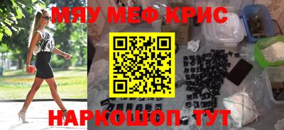 МДМА Апшеронск