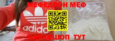 мескалин Аргун