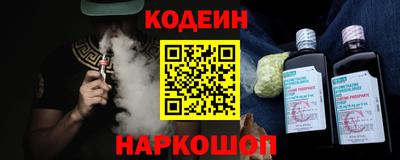 гидра Аргун