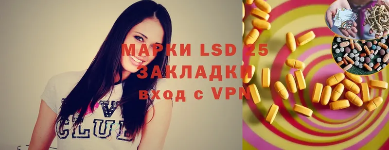 Лсд 25 экстази ecstasy  Балахна 