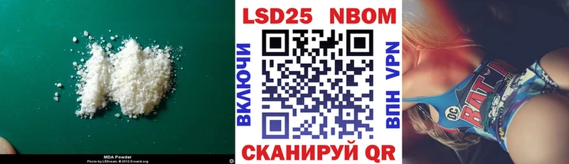 MEGA ONION  где купить   Балахна  ЛСД экстази кислота 
