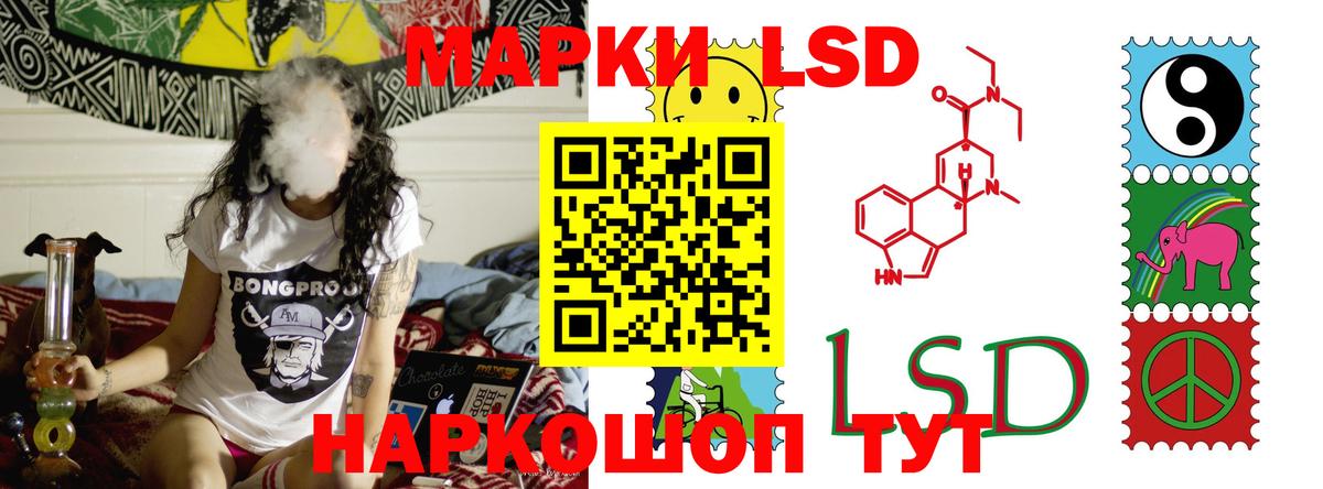 Лсд 25 экстази кислота  ЛСД экстази ecstasy  Балахна  Вход с VPN 