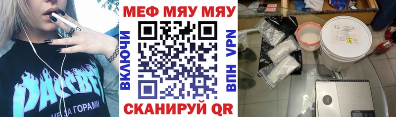 кракен вход  закладка  Балахна  Меф VHQ 