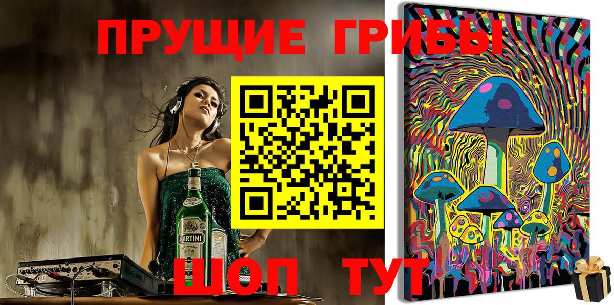 Бошки Шишки Балахна