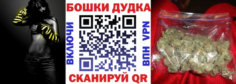 Шишки марихуана индика  Балахна 