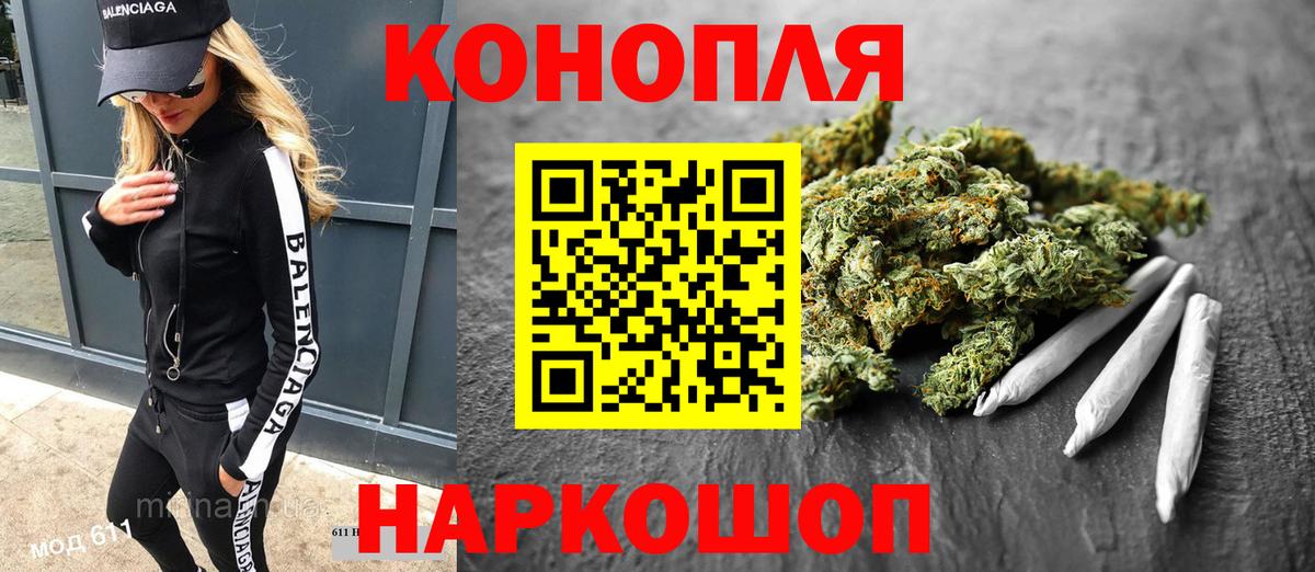 МАРИХУАНА THC 21%  Балахна  Бошки марихуана SATIVA & INDICA 